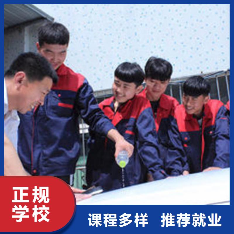 汽车钣金喷漆培训-视频-汽车钣金喷漆培训|南充市|仪陇|蓬安|遂宁|泸州|凉山|巴中|甘孜|绵阳|自贡