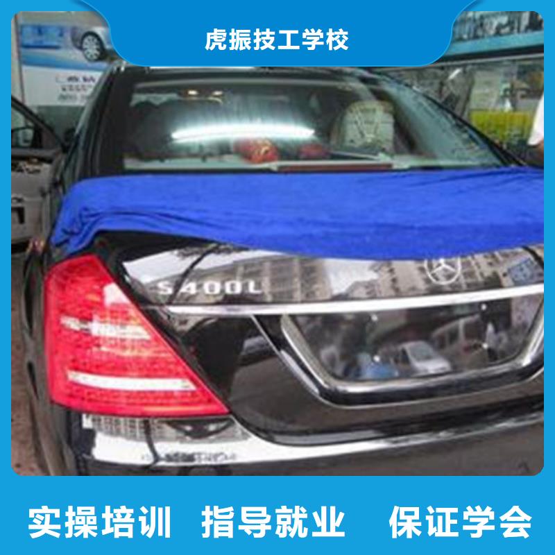  汽车美容装具培训理论+实操
