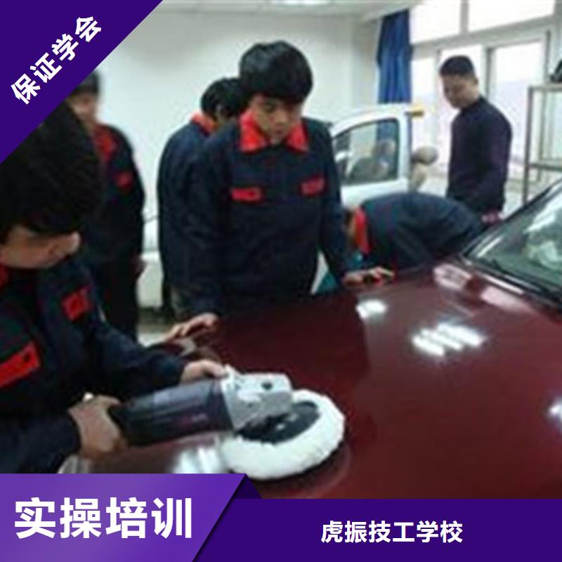汽车美容装具培训免费试学