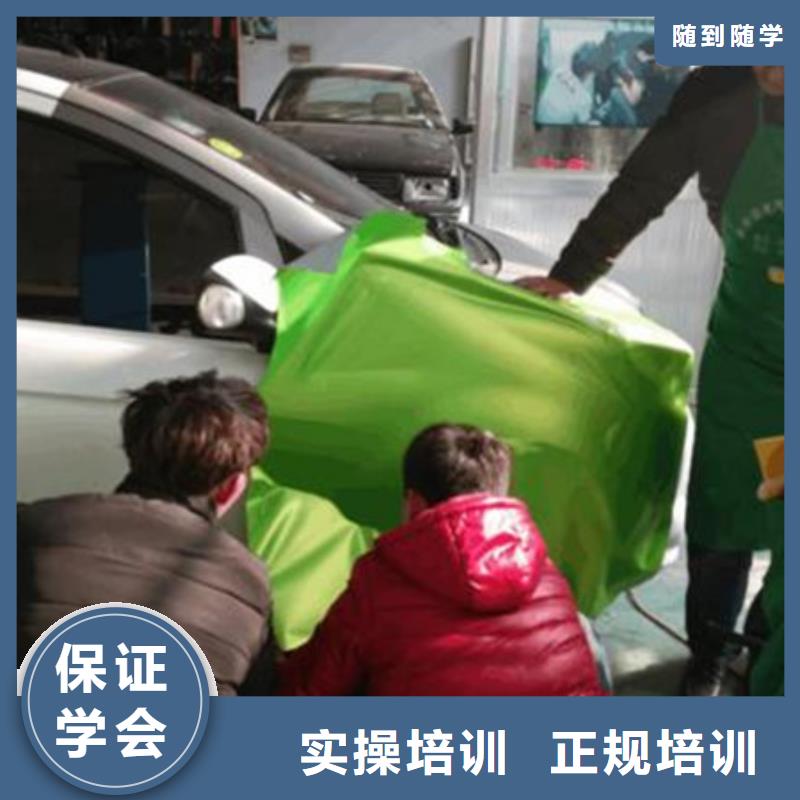 汽车钣金喷漆培训-视频-汽车钣金喷漆培训|哈尔滨市|巴彦|平房|大兴安岭|齐齐哈尔|佳木斯|大庆