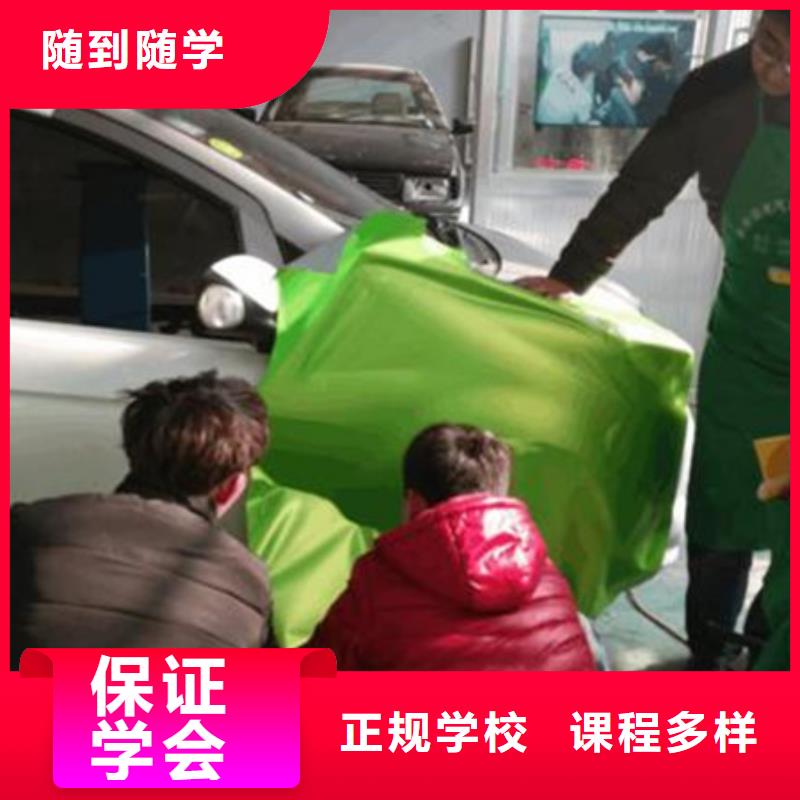 汽车钣金喷漆培训-视频-汽车钣金喷漆培训(虎振)覆盖地域黑龙江省佳木斯市桦南|东风|齐齐哈尔|大庆|鹤岗|牡丹江|绥化|哈尔滨|大兴安岭