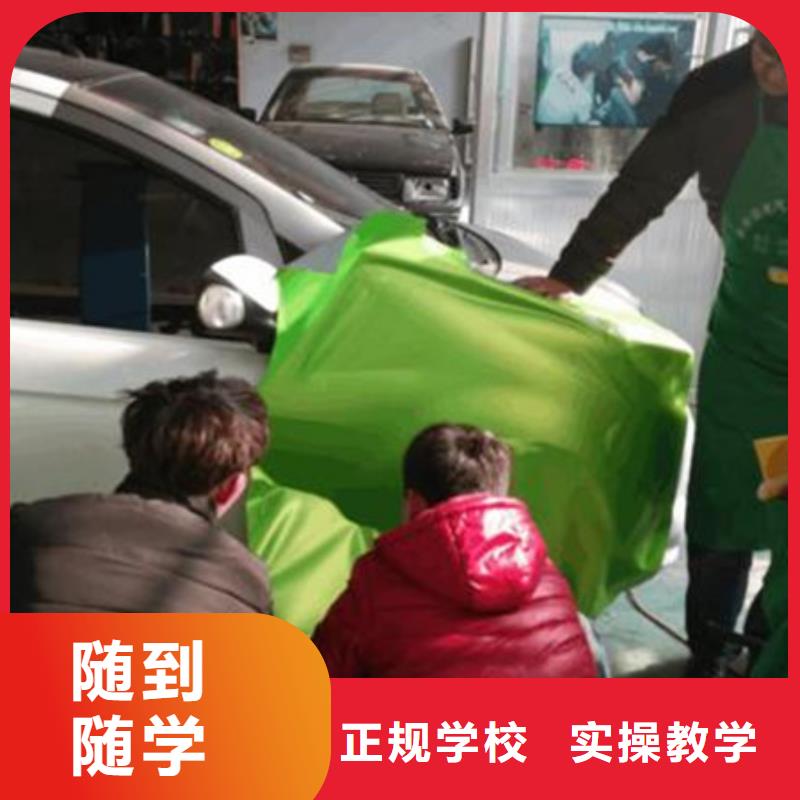 汽车美容装具培训报名优惠