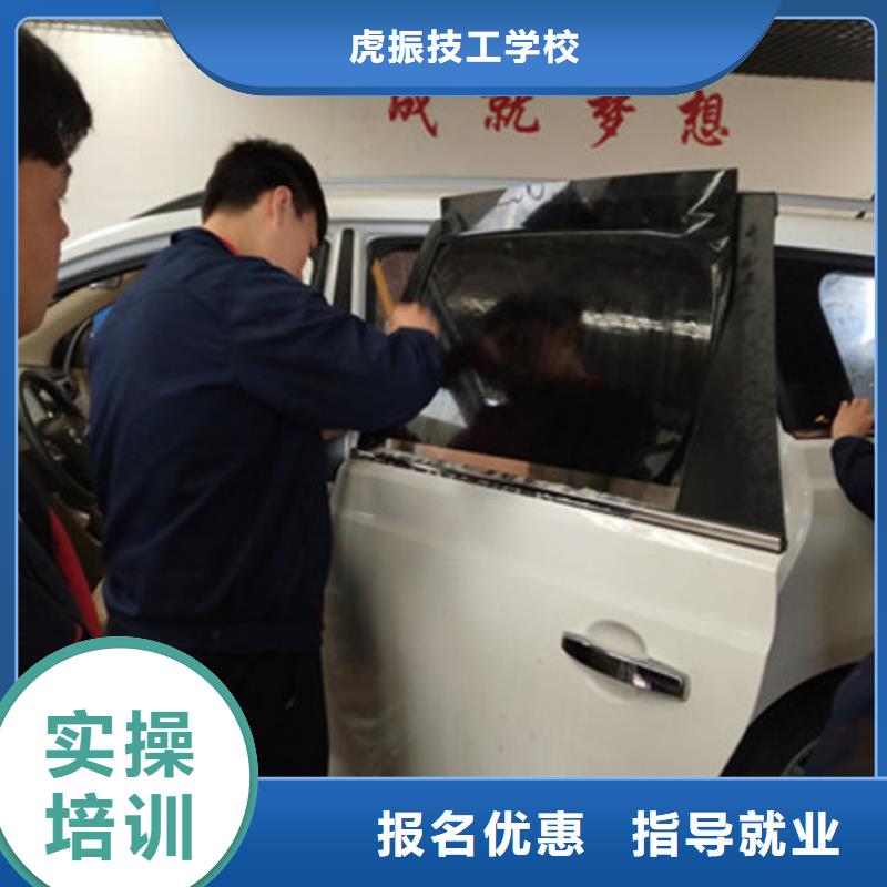 汽车钣金喷漆培训-视频-陕西省安康市虎振汽车钣金喷漆培训可服务区域旬阳|汉阴|延安|宝鸡|汉中|商洛|咸阳等
