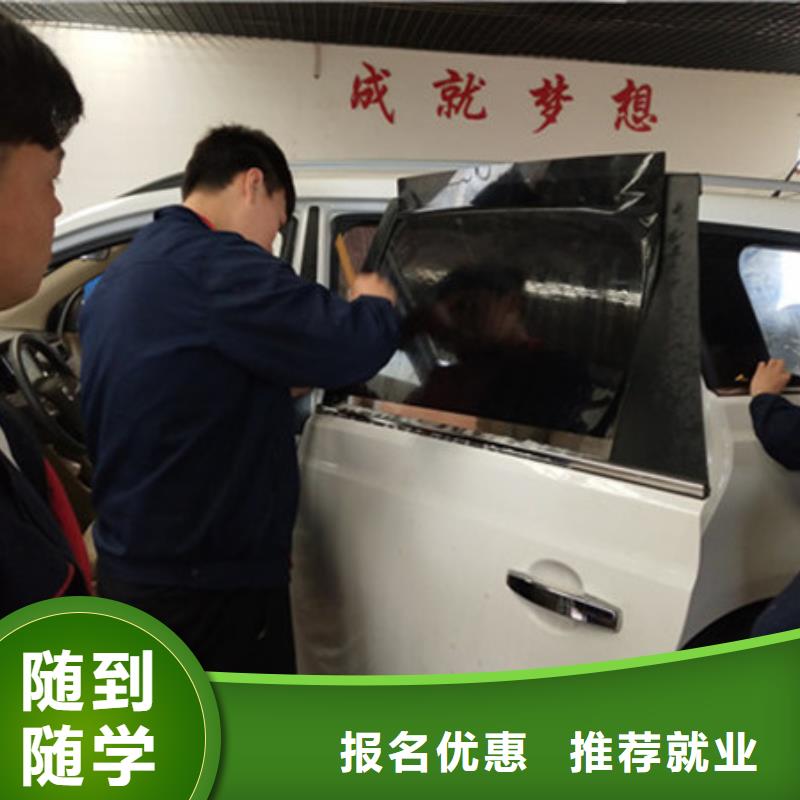 汽车钣金喷漆培训-视频-汽车钣金喷漆培训|哈尔滨市|巴彦|平房|大兴安岭|齐齐哈尔|佳木斯|大庆