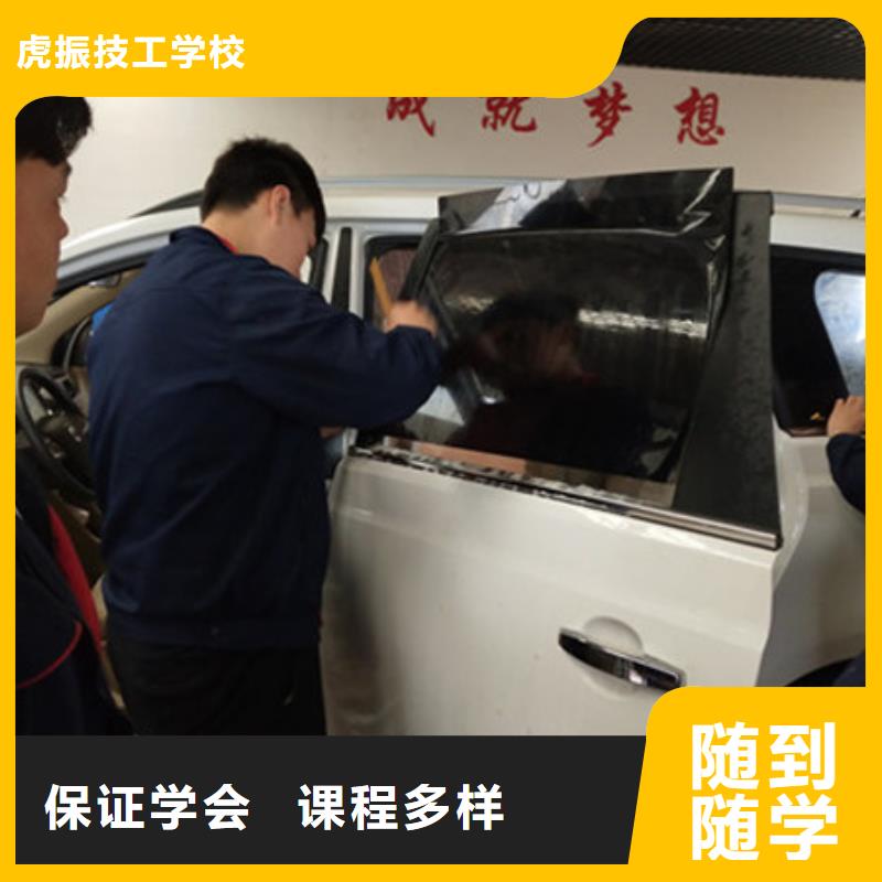 汽车钣金喷漆培训-视频-新疆虎振汽车钣金喷漆培训可服务区域伊犁|乌鲁木齐|克拉玛依等