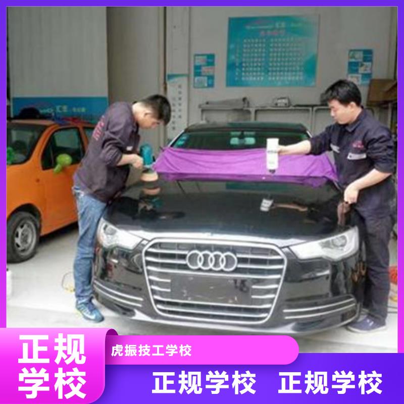 汽车钣金喷漆培训-视频-汽车钣金喷漆培训-山东省枣庄市滕州|峄城|青岛|烟台|菏泽|东营|济宁【周边】厂家