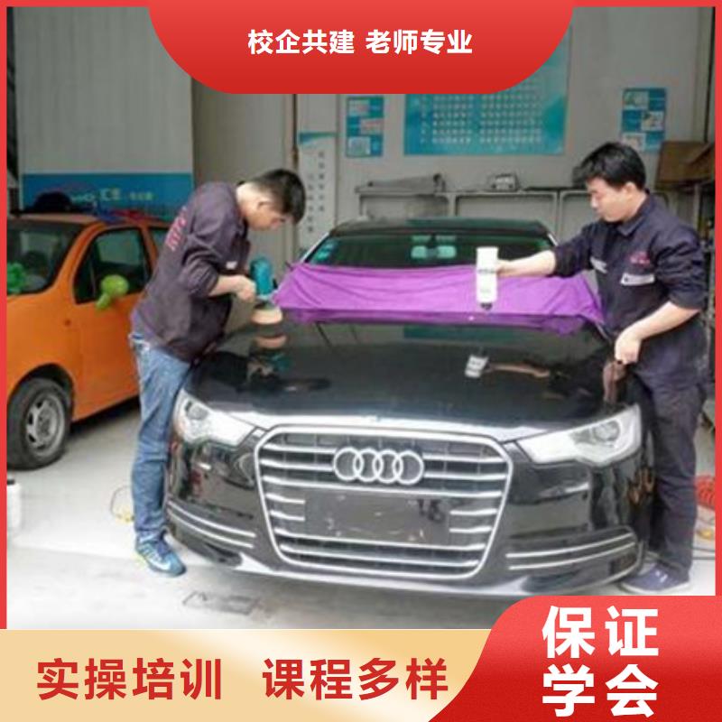 汽车钣金喷漆培训-视频-新疆虎振汽车钣金喷漆培训可服务区域伊犁|乌鲁木齐|克拉玛依等