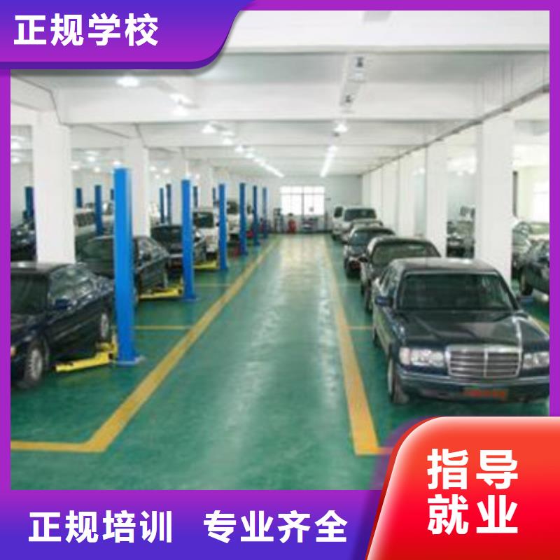 汽车美容装具培训就业