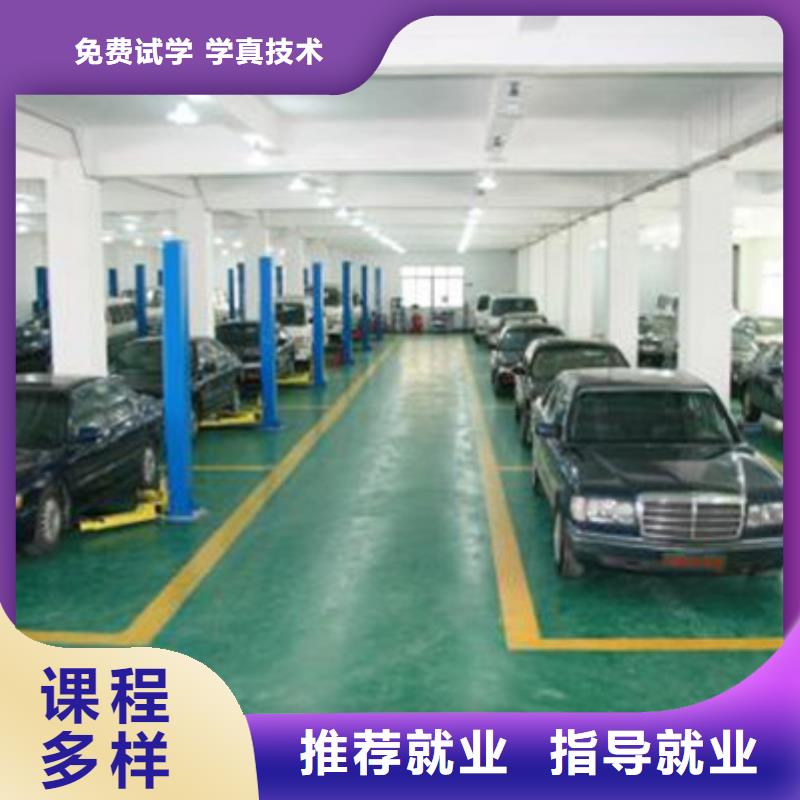 汽车钣金喷漆培训-视频-汽车钣金喷漆培训|哈尔滨市|巴彦|平房|大兴安岭|齐齐哈尔|佳木斯|大庆