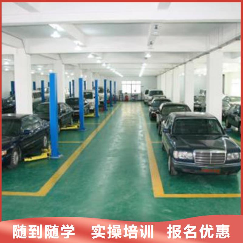 汽车美容装具培训指导就业