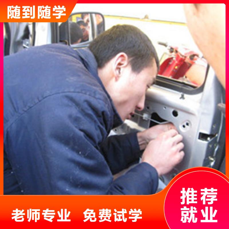 汽车美容装具培训随到随学