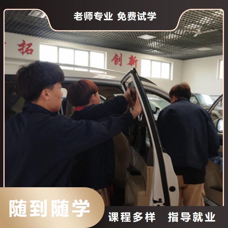 汽车美容装具培训全程实操