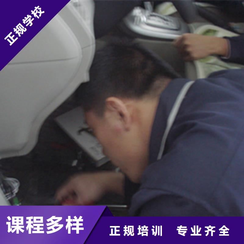 汽车美容装具培训随到随学