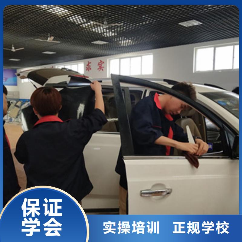 汽车美容装具培训就业前景好