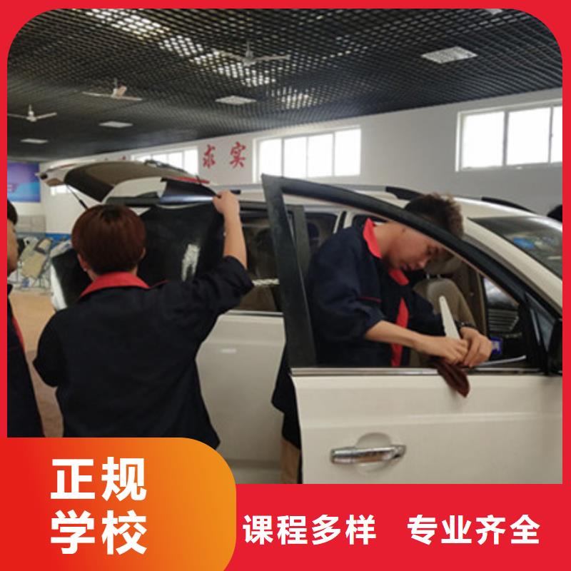 汽车美容装具培训随到随学