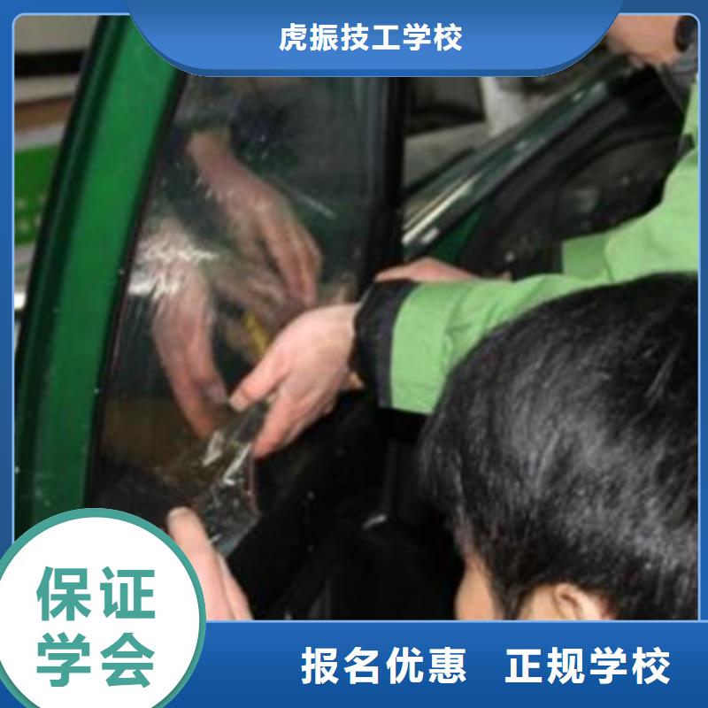 汽车美容装具培训随到随学