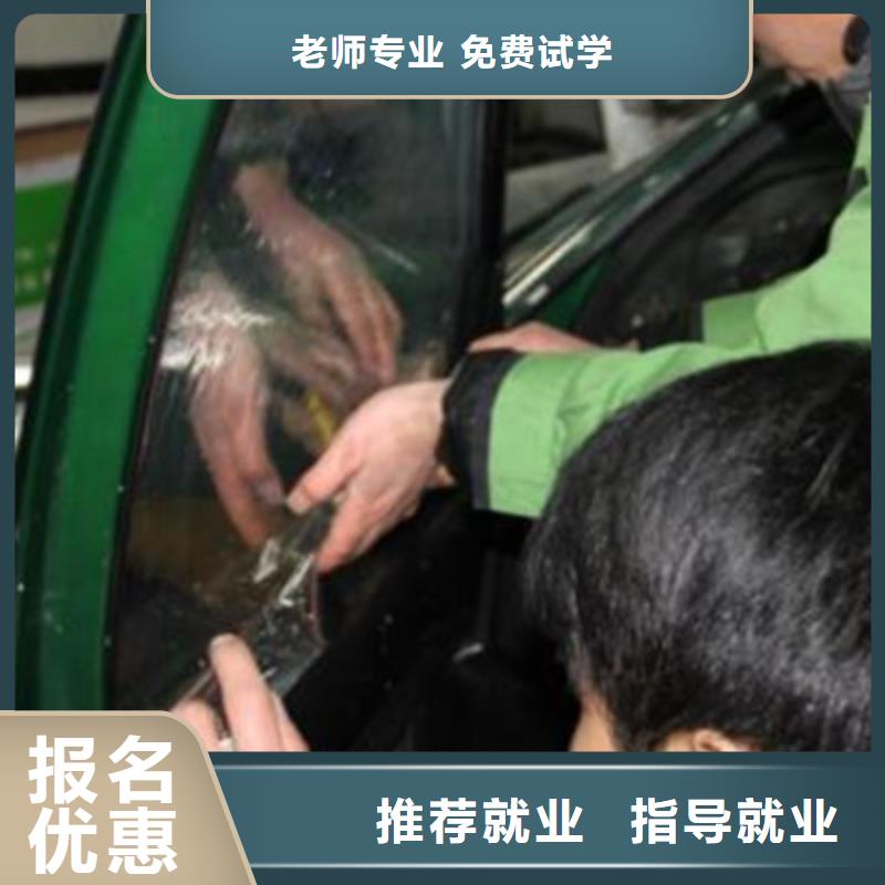 汽车美容装具培训就业