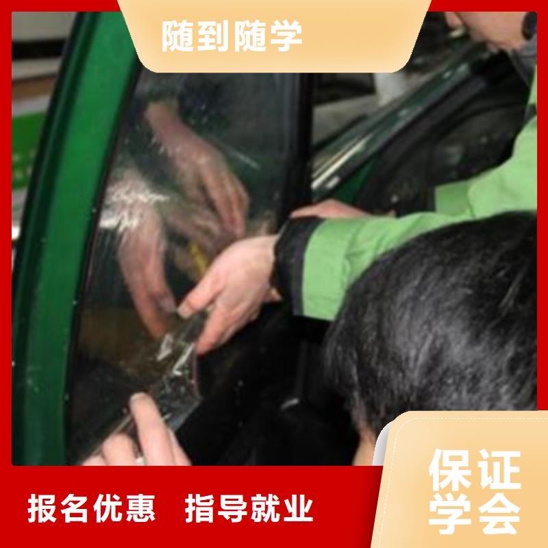 汽车美容装具培训技能+学历