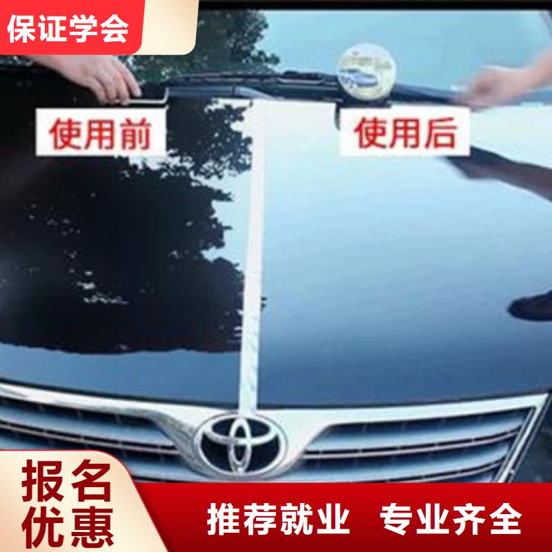 汽车美容培训机构排名|学汽车美容装具好就业吗
