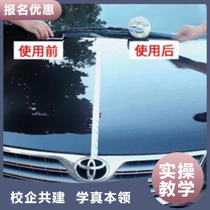 汽车美容装具培训师资力量强