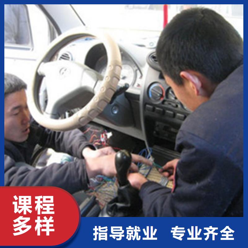 汽车美容装具培训就业
