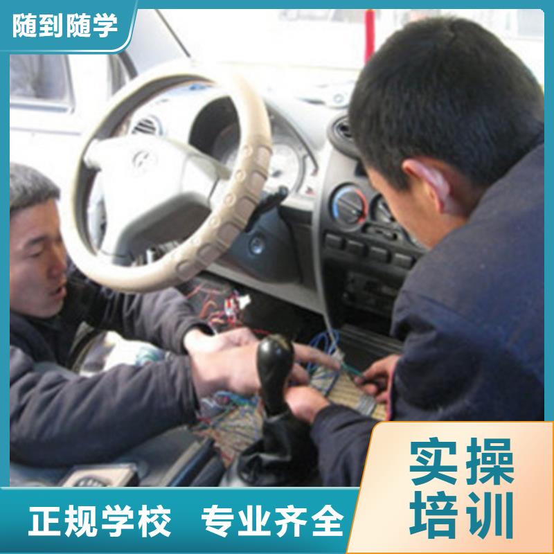 汽车美容装具培训就业快
