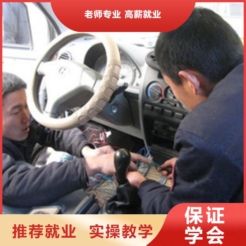 汽车美容装具培训理论+实操