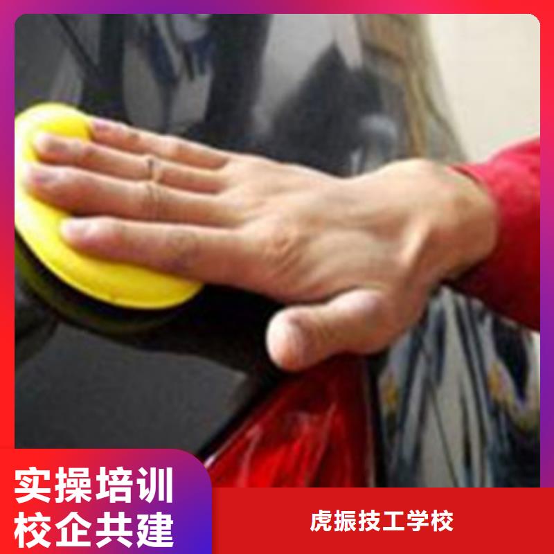 汽车美容装具培训全程实操