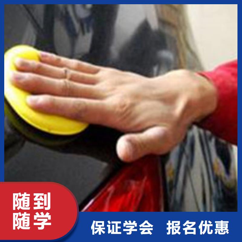 汽车钣金喷漆培训-视频-汽车钣金喷漆培训(虎振)覆盖地域黑龙江省佳木斯市桦南|东风|齐齐哈尔|大庆|鹤岗|牡丹江|绥化|哈尔滨|大兴安岭