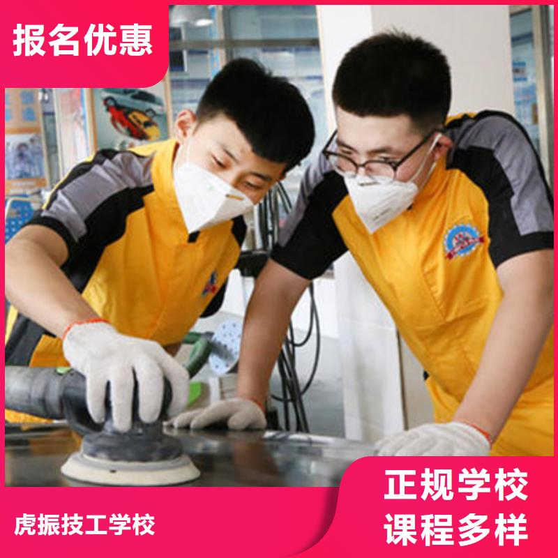汽车美容装具培训报名优惠
