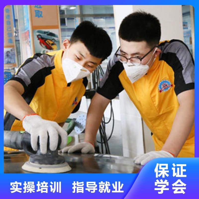汽车美容装具培训全程实操