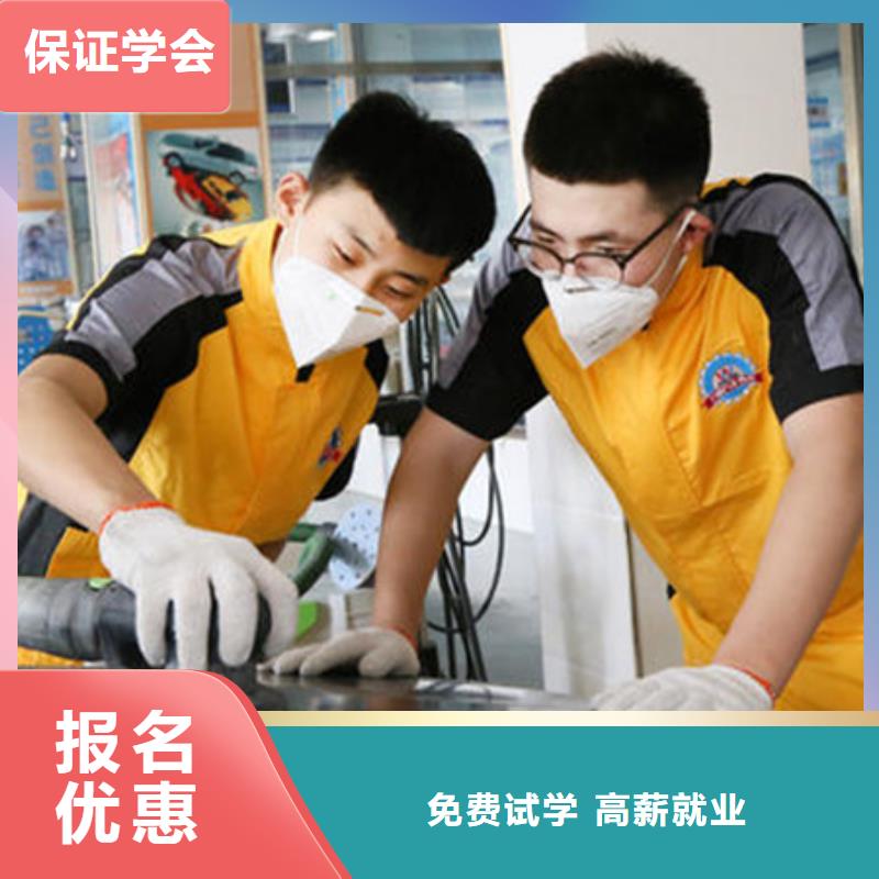 有哪些好的汽车美容技校不限制实习材料学会为止