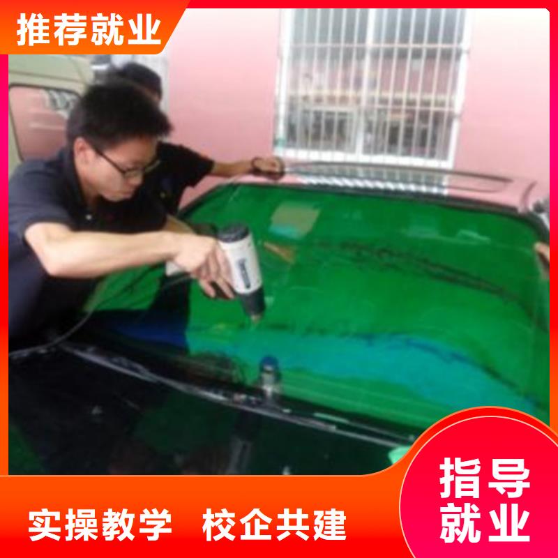 汽车美容装具培训就业前景好