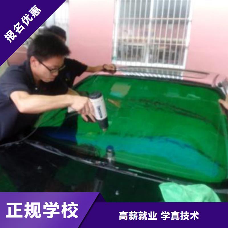 汽车美容装具培训报名优惠
