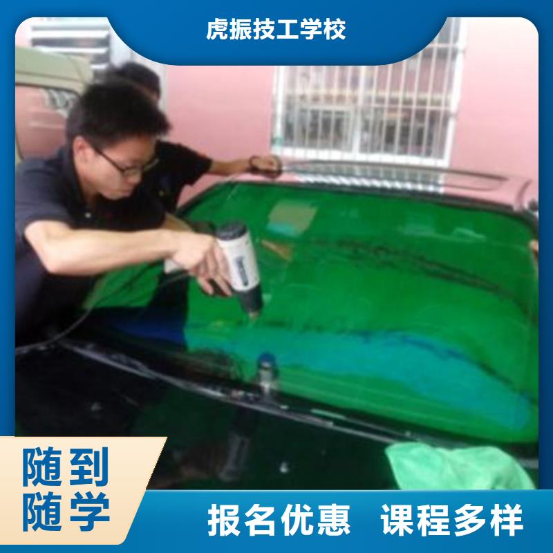 汽车美容装具培训师资力量强