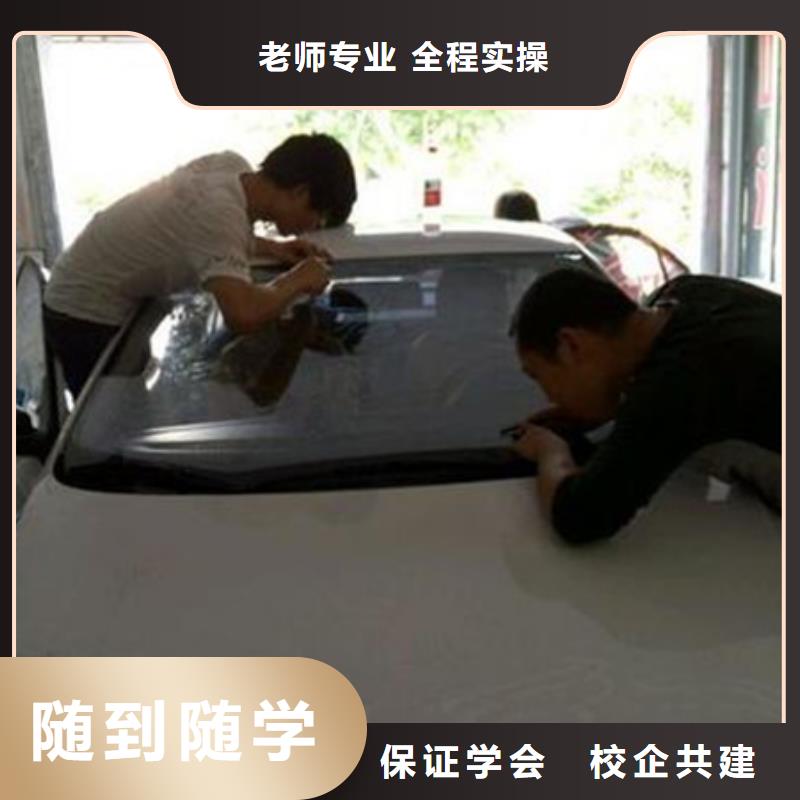 汽车美容装具培训全程实操