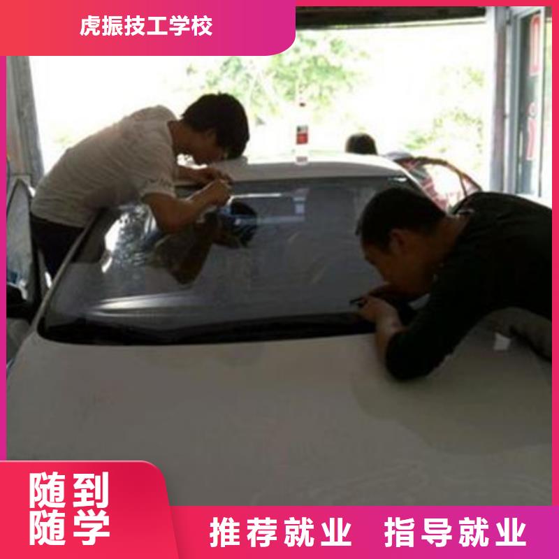 汽车美容装具培训师资力量强