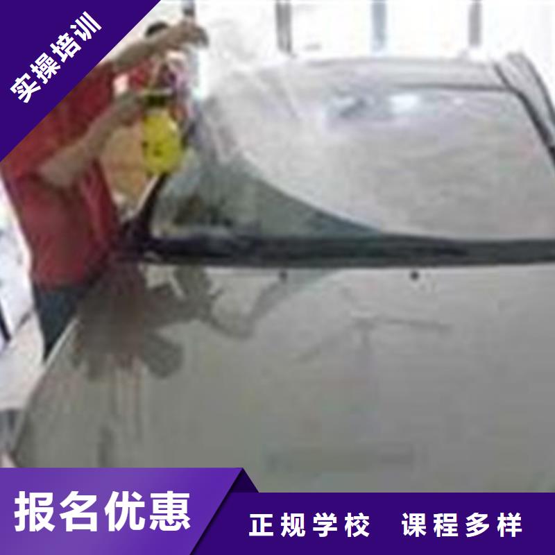汽车美容装具培训全程实操