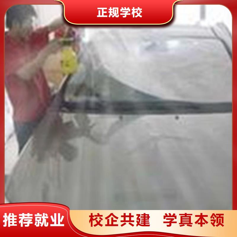 汽车美容装具培训就业快
