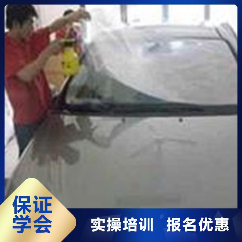 汽车钣金喷漆培训-视频-汽车钣金喷漆培训-西藏山南市浪卡子|扎囊|昌都|日喀则|拉萨|阿里|林芝|那曲周边品牌