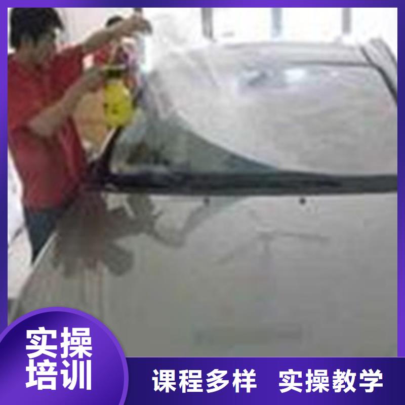 汽车美容装具培训报名优惠