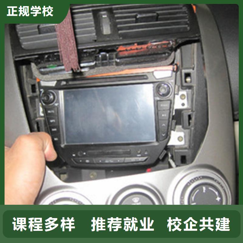 汽车美容装具培训报名优惠
