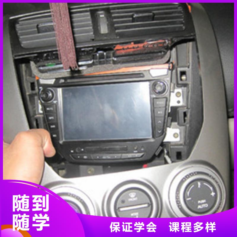 汽车美容装具培训师资力量强