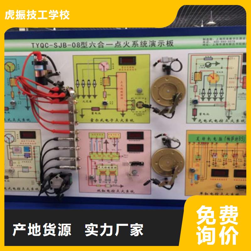 汽车钣金喷漆培训_哪里有新能源汽修培训老师专业