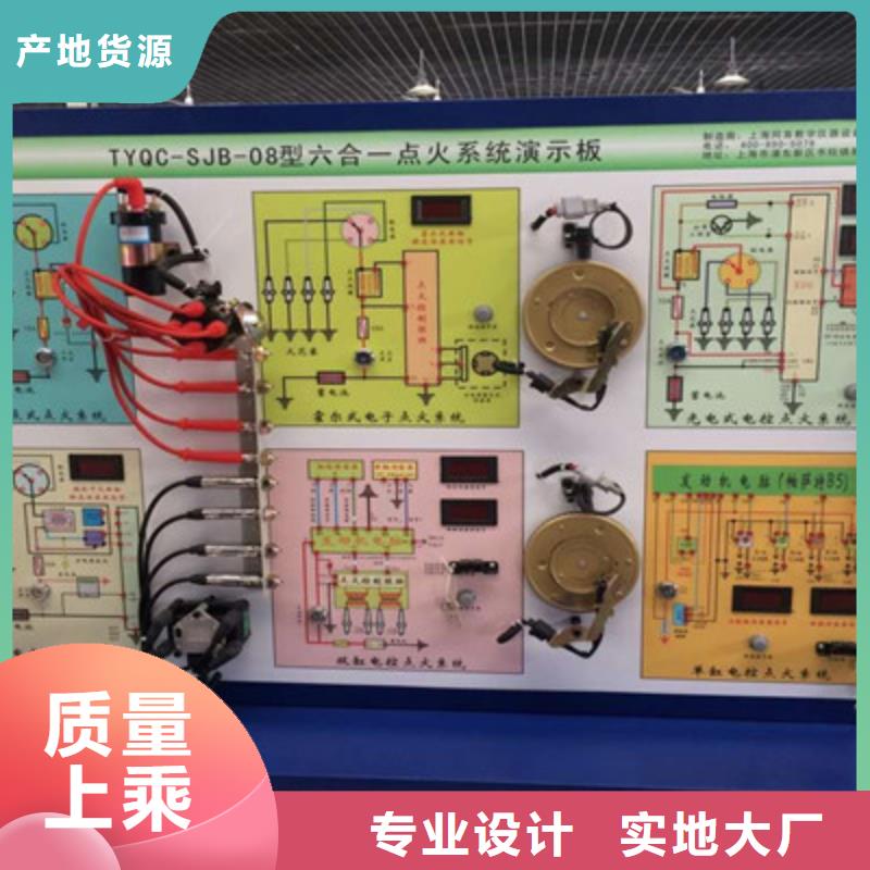 汽车钣金喷漆培训-视频-陕西省榆林市|府谷|神木|商洛|铜川|汉中|宝鸡|西安汽车钣金喷漆培训-虎振