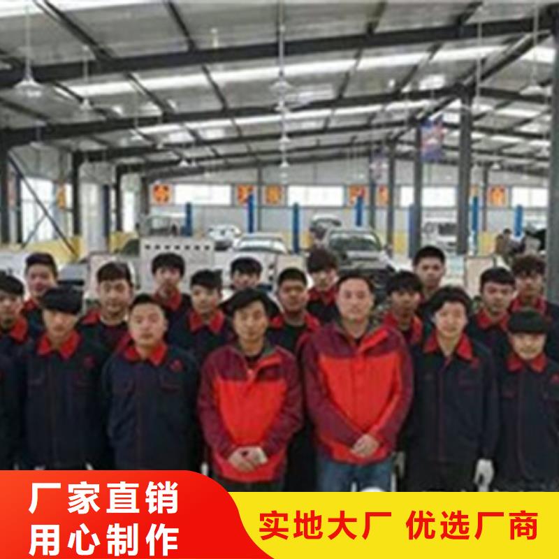 汽车钣金喷漆培训学真本领