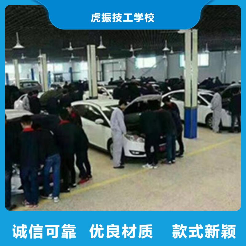 汽车钣金喷漆培训就业前景好