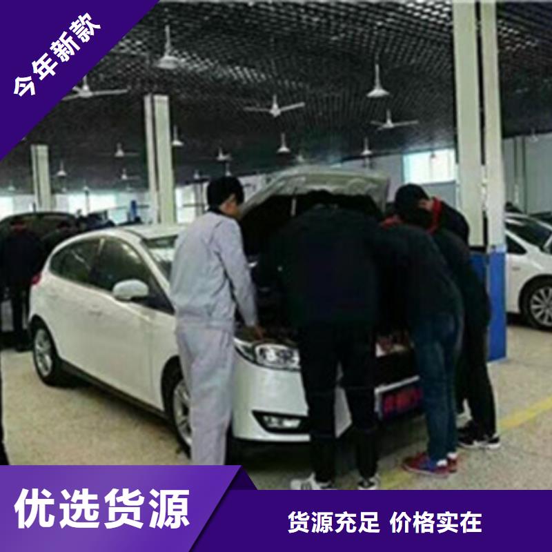 汽车钣金喷漆培训【手把焊气保焊培训学校】正规培训
