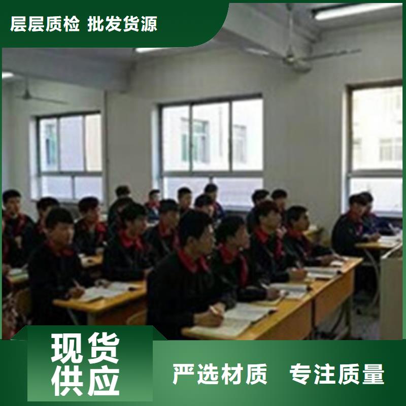 汽车钣金喷漆培训厨师技校排名就业快