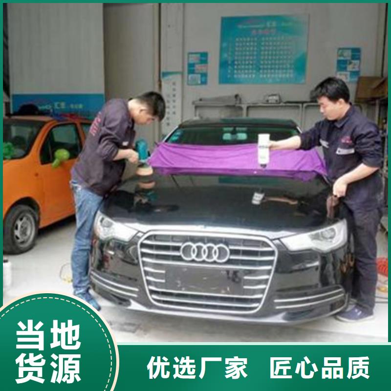 汽车钣金喷漆培训免费试学